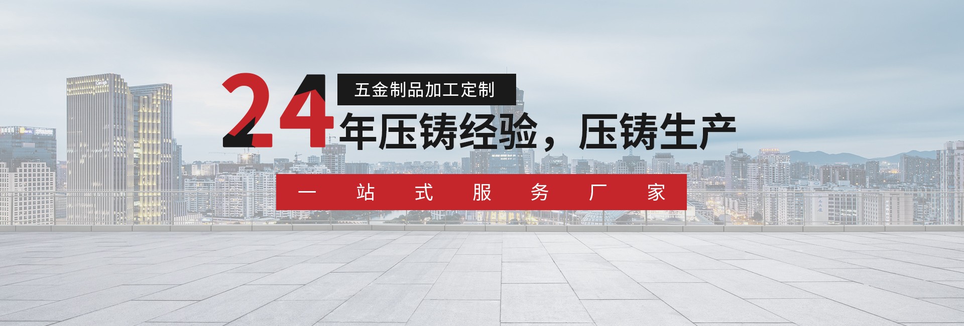 茄子看片性爱视频件的质量控制介绍