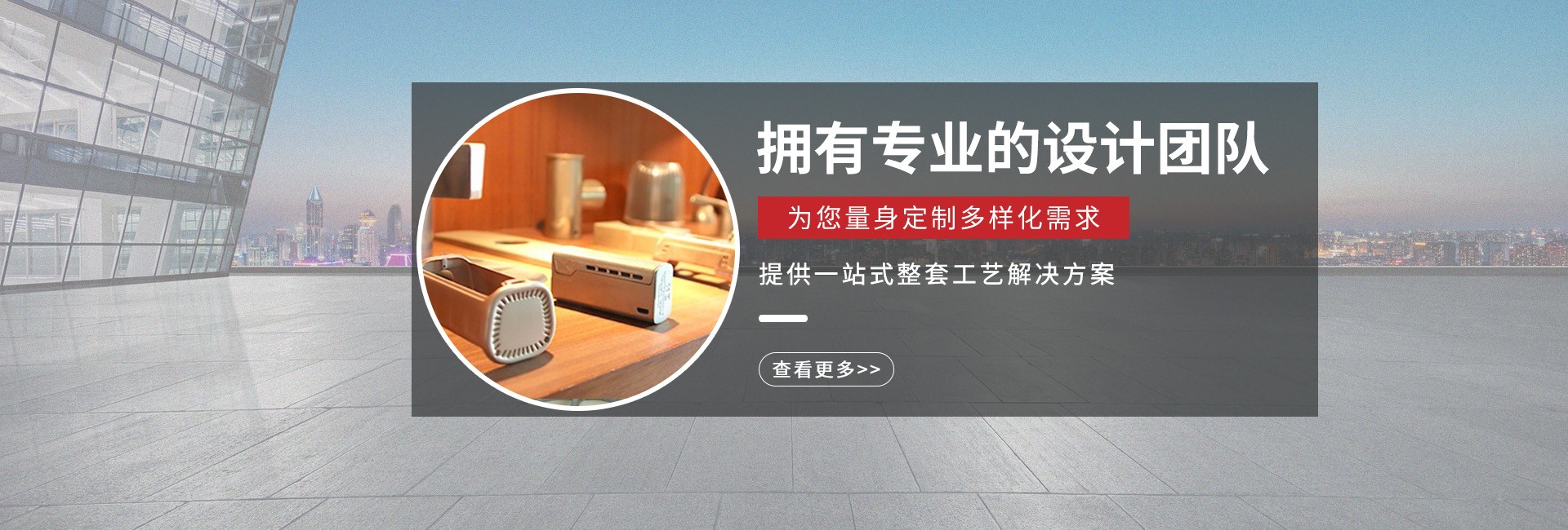 茄子视频APP成人件镀前处理毛坯查验介绍